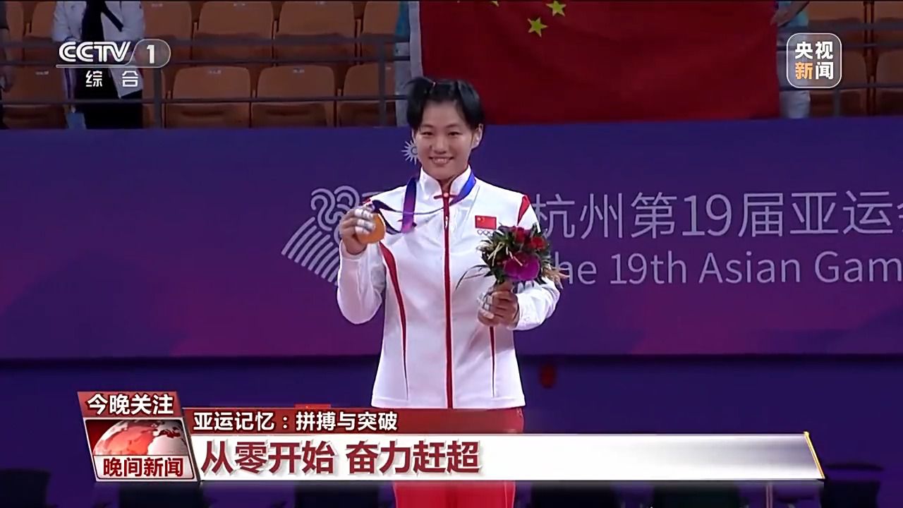 中国亚运代表团创历史佳绩 201金打破多项纪录