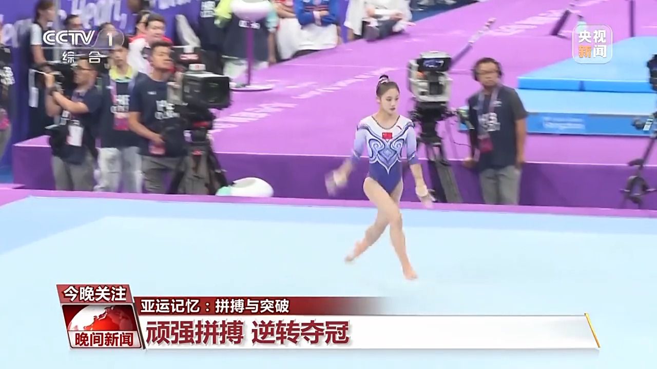 中国亚运代表团创历史佳绩 201金打破多项纪录