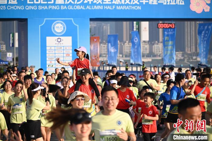 全球校友共聚重庆沙坪坝半程马拉松 赛道串联城