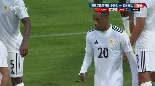 国足对阵库拉索关键战 阳江湛江篮球赛鳄鱼对决