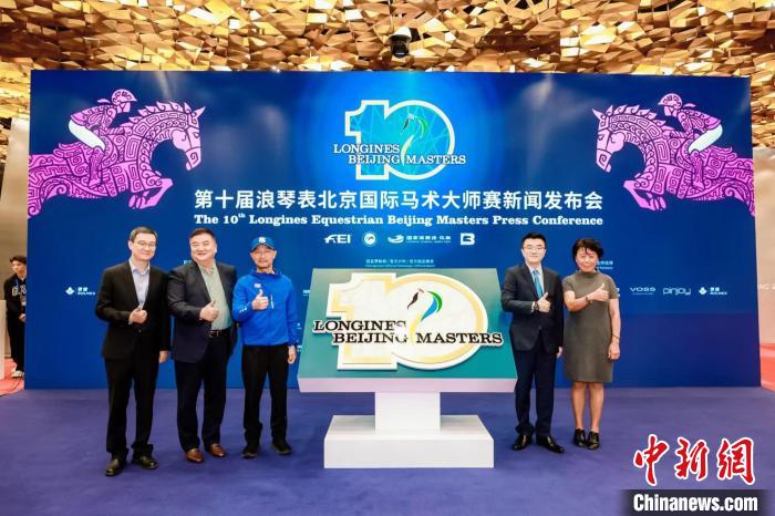 第十届浪琴表北京国际马术大师赛回归 骑手阵容