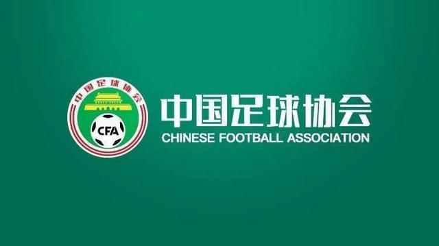 足协主动回应脑震荡换人争议展现联赛管理新姿